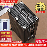 威兹曼保罗铝框行李箱大容量旅行箱学生密码箱万向轮拉杆箱加厚皮箱可托运 曜石黑【合金铝框—抗压防刮】 28英寸 【留学出国搬家】