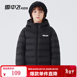 雪中飞童装儿童轻薄羽绒服男童新款中大童女童薄款外套冬 黑色（印花款） 160