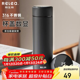 物生物（RELEA）保温杯男女316不锈钢水杯智能显温大容量车载泡茶杯子新年礼物