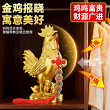 福光普照 铜鸡摆件公鸡铜金鸡报喜福字生肖招聚公鸡风水财位办公室摆件 小号铜鸡高14cm（无钻）