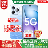 华为2025新机上市 5G新品 Hi畅享 80 Pro 昆仑玻璃十倍耐摔 OLED护眼屏 6100mAh+40W巨鲸续航 pura 星海蓝 12G+512GB 24期白条免息【赠三年保修+180天碎屏