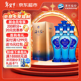 洋河蓝色经典 海之蓝42度480ml*6瓶 整箱装 绵柔浓香型白酒年货送礼
