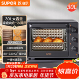 苏泊尔（SUPOR）电烤箱家用炸烤大容量30L 多功能加热定时旋钮操作烘焙专用多层烤位 OJ30A803
