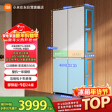 米家小米Pro508L十字门冰箱一级变频大容量双系统双循环60cm超薄嵌入式零嵌BCD-508WTGBIA国家补贴