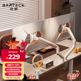 Brateck北弧 双屏显示器支架 机械臂一拖二 电脑支架多屏扩展桌面夹式底座 屏幕升降悬空托增高架E350-2白