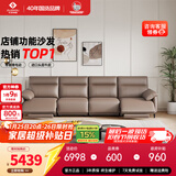 左右头层牛皮零靠墙电动功能沙发6013深咖色 3.08m 小四双电动