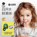 光合星球babycare儿童喝水魔法吸吸棒吸吸乐 饭后消化食吸管固体饮料19.6g