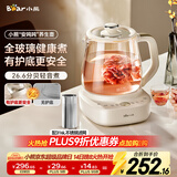 小熊（Bear）全玻璃养生壶 安吨吨恒温壶 办公室多功能煮茶壶 0胶水0金属 72h保温  1.5L YSH-H15F2