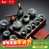祥业哥窑功夫茶具整套装家用办公室现代简约轻奢中式陶瓷泡茶壶茶杯 哥窑八杯茶道13件青蛙+竹茶盘中