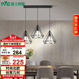 雷士（NVC）led餐厅吊灯具餐桌灯饰北欧简约可调节卧室吧台创意几何3头带光源