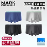 马克华菲内裤男士内裤【精梳新疆棉】无痕高弹纯棉10A抑菌平角纯棉内裤