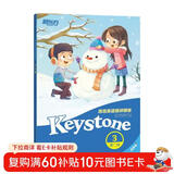 泡泡英语精讲精练 第二册（3） 新东方泡泡少儿指定教材 新概念英语2、剑桥PET同步教 新东方宝典 (学生用书+参考答案+家校互动手册)小学英语新概念中学英语 阅读狂欢节