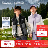 巴拉巴拉童装儿童马甲男童女童羽绒服外套2025新款冬装上衣保暖舒适百搭潮