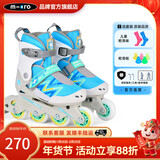 micro 瑞士迈古轮滑鞋溜冰滑轮儿童男女童初学培训中小学轮滑适用mega 【新mega】蓝色鞋1双 M （31-34码）脚长约19-22cm