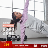 HOTSUIT 后秀暴汗服男款夏季运动套装男女同款健身服跑步服轻薄降体服 温兰/空灵灰-女款升级长款 3XL