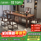 古越龙腾 实木茶桌椅组合泡茶台带烧水壶一体式小阳台大板茶几整套办公室 2.2米明月+1琴弦椅+4梳背椅+豪华石盘