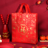 TaTanice 元旦新年礼品袋2026马年无纺布过年送礼福字包装袋手提礼品袋