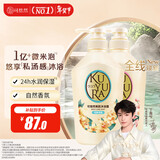 可悠然沐浴露大黄瓶持久留香滋润保湿清爽恬静+欣怡(套装550ml*2)男女士