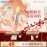 DHC橄榄护唇膏1.5g 保湿滋润不粘腻润唇膏 温和舒缓修护抗皱新年礼物