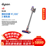 戴森（DYSON）V8无绳吸尘器【升级款】手持无线吸尘器 除螨 宠物 家庭适用