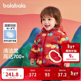 巴拉巴拉童装宝宝羽绒服婴儿衣服儿童外套2025春装新年拜年服209125107201