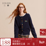 三彩2025冬季新款彩色单排扣小狗针织衫开衫外套圆领长袖百搭M 藏青色 M 160/84A