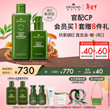 悦木之源（Origins）灵芝水乳套装 补水保湿护修护维稳肤品礼盒化妆品新年礼物送女友