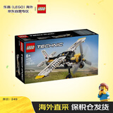 乐高（LEGO）积木玩具 机械组 42198丛林飞机 8岁+生日礼物新年礼物