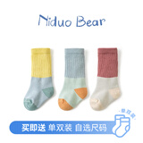 尼多熊儿童袜子秋冬中长筒袜子四季棉袜长筒新生儿透气宝宝堆堆袜子儿童