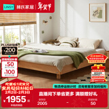 林氏家居双人床原木风北欧风主卧室家用大床双人床1.5x2米林沐系列UB6A