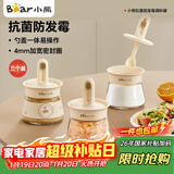 小熊调味盒调料瓶套装厨房盐罐勺盖一体 调味盒玻璃调料罐全套调料盒