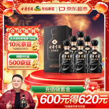 古井贡酒 年份原浆古8 浓香型白酒 50度 500ml*6瓶 整箱装