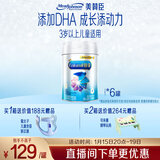 美赞臣铂睿 儿童奶粉4段 配方奶粉（3岁以上） 850g*6全面营养 优量DHA