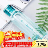 乐扣乐扣（LOCK&LOCK）ECO户外运动水杯户外便携塑料水壶男女学生杯子550ML绿色
