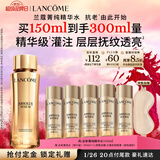 兰蔻菁纯水150ml玫瑰精粹水精华水爽肤水护肤套装礼盒新年礼物送女生