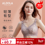 雅黛俪内衣女文胸无钢圈大胸显小薄款胸罩收副乳聚拢蕾丝大码乳罩本命年 豆沙色 80B /36B