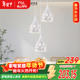 FSL佛山照明餐厅灯吊灯三头吸顶餐吊灯饰客厅卧室吧台灯圆盘50623