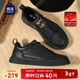 海澜之家HLA男鞋休闲皮鞋秋冬男士板鞋子男HAAXXM1EBF037 黑色低帮43