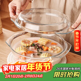 格娜斯双耳透明耐热玻璃碗大号带盖微波炉专用碗汤碗面碗沙拉碗烤箱碗2L