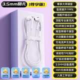 智国者【热销700万+】有线耳机3.5mm毫米电脑睡眠圆孔麦克风二合一带线笔记本手机半入耳式游戏电竞圆头