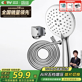四季沐歌（MICOE）增压淋浴花洒喷头套装 浴室大面板淋浴头电镀手持花洒三件装HS122