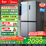 美的冰箱双开门四开门一级能效双变频十字对开门家用电冰箱双循环风冷无霜大容量480wifi智控/531/501 【一级能效】480L-480WSPZM(E)