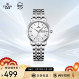 依波（EBOHR）手表女 大师系列简约节日礼物白面实心钢带石英女表36190126