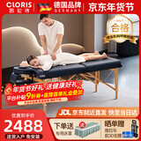 凯伦诗（CLORIS）高端按摩床理疗推拿床折叠美容火疗纹绣实木便携式手提家用可折叠 B558