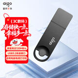 爱国者（aigo）32GB USB3.2U盘 U336 金属盖帽 系列效率快传 微笑办公