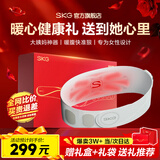 SKG暖宫腰带大姨妈神器腰部热敷暖宝宝暖腹痛经生理期舒缓贴便携护腰带新年情人节礼物送女友老婆闺蜜 【重磅新品K1】经期暖腹护腰