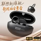 联想（Lenovo）【全新突破】无线蓝牙耳机耳夹式骨传导概念开放式不入耳运动跑步游戏AI降噪2026新款 LES-101黑色