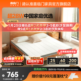 喜临门椰棕偏硬脊椎榻榻米床垫 学生老人宿舍床垫厚度可选 伊菲 新款-面料升级【厚8cm】乳胶椰棕 1.5*2米（注意尺寸）