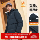 361°羽绒服男秋冬季三防防泼水短款连帽保暖运动休闲外套652544301D-2