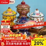 炊老爷（CHUILAOYE）景泰蓝单人铜火锅家商用老式小火锅锅具一人一锅酒精炉火锅专用锅 蓝双龙[紫铜葫芦款]+送燃油6件套 20cm